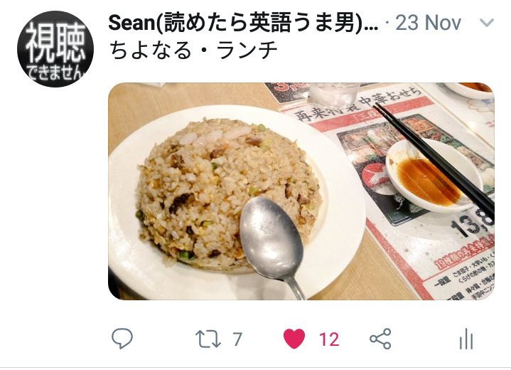 f:id:feat_sean:20191202153648j:image f:id:feat_sean:20191202153648j:image
