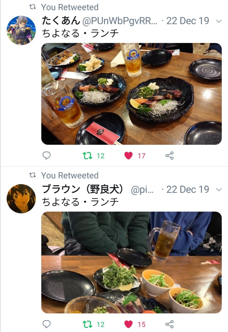 f:id:feat_sean:20200104213601j:image f:id:feat_sean:20200104213601j:image
