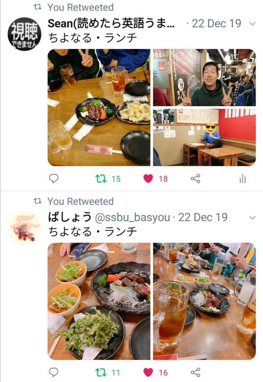 f:id:feat_sean:20200104213807j:image f:id:feat_sean:20200104213807j:image