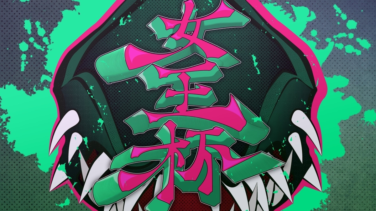 f:id:feat_sean:20220402204052j:plain