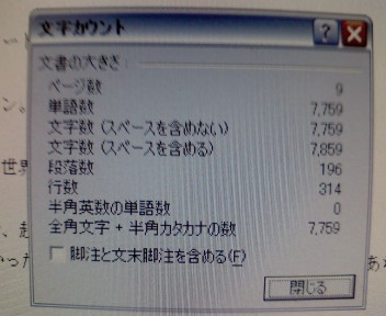 f:id:feathers_ritsuka:20130317151732j:image