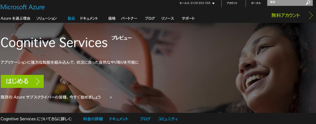 f:id:febc_yamamoto:20161210170932p:plain f:id:febc_yamamoto:20161210170932p:plain