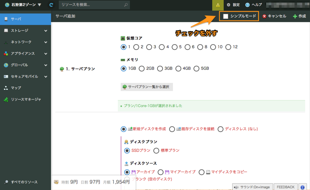 f:id:febc_yamamoto:20180215145230p:plain