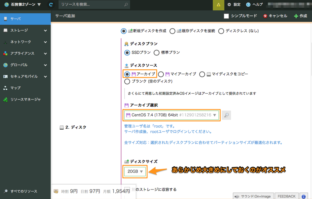 f:id:febc_yamamoto:20180215145234p:plain