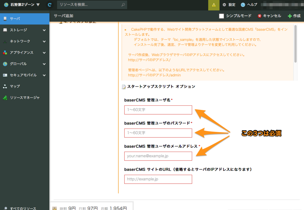 f:id:febc_yamamoto:20180215145244p:plain