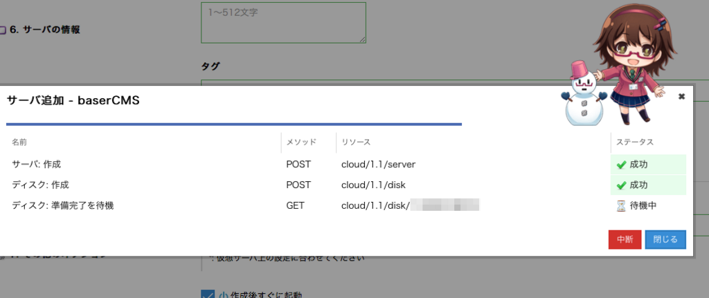 f:id:febc_yamamoto:20180215151506p:plain