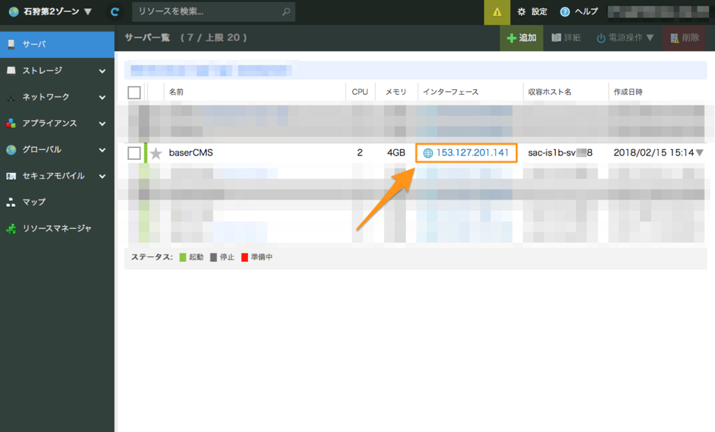 f:id:febc_yamamoto:20180215151852p:plain