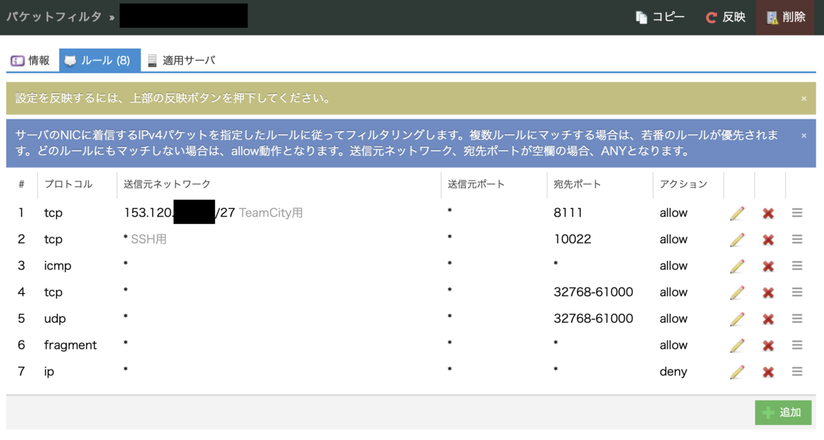 f:id:febc_yamamoto:20191218183827p:plain:w800 f:id:febc_yamamoto:20191218183827p:plain:w800