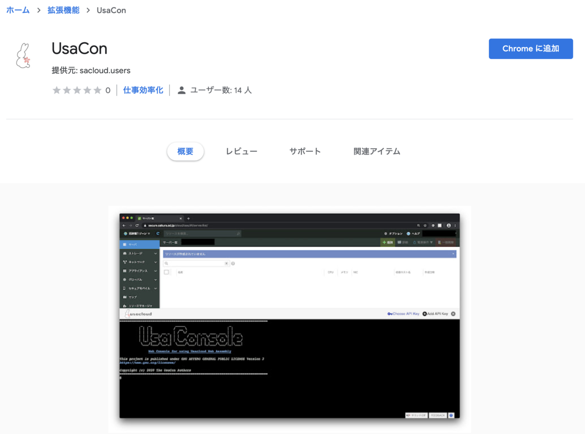f:id:febc_yamamoto:20201222102242p:plain