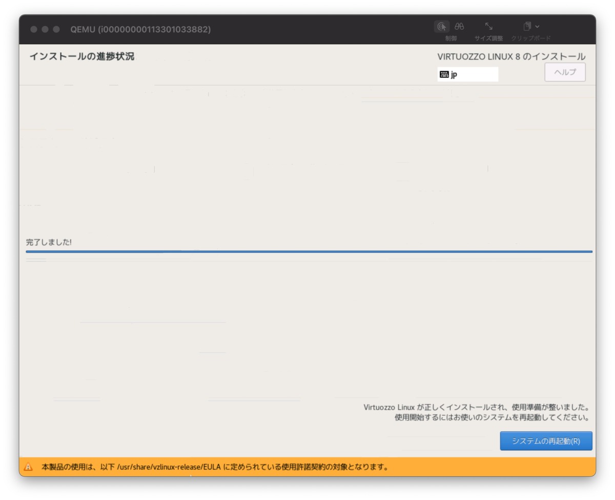 f:id:febc_yamamoto:20210601202446p:plain