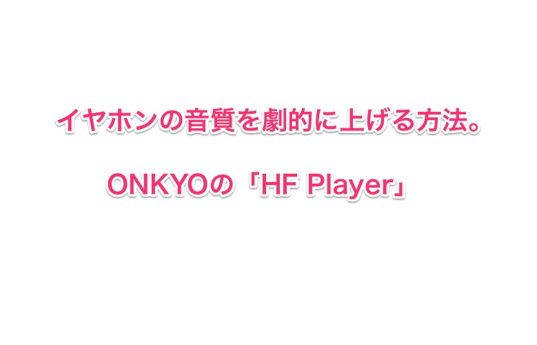 f:id:febpop:20170123234934j:plain
