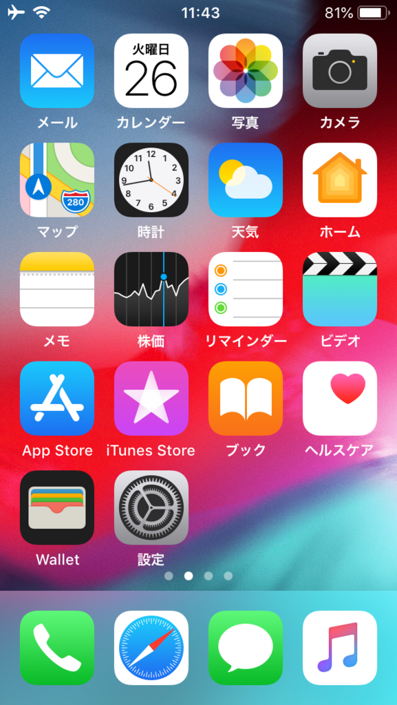 f:id:febri:20180626114425p:plain f:id:febri:20180626114425p:plain