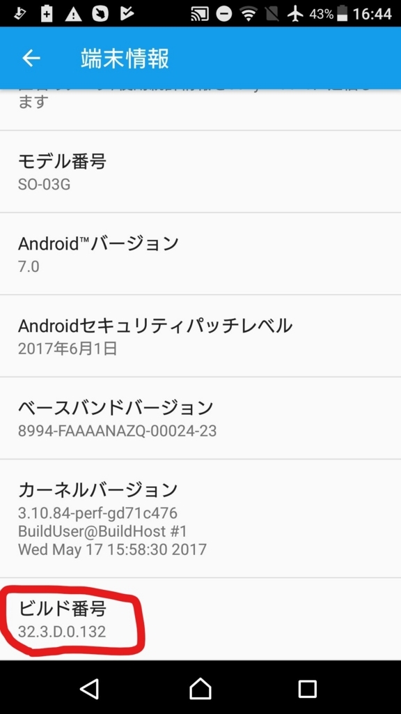 f:id:febri:20180717122406j:plain f:id:febri:20180717122406j:plain