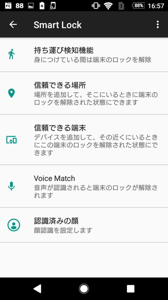 f:id:febri:20180720170620p:plain f:id:febri:20180720170620p:plain