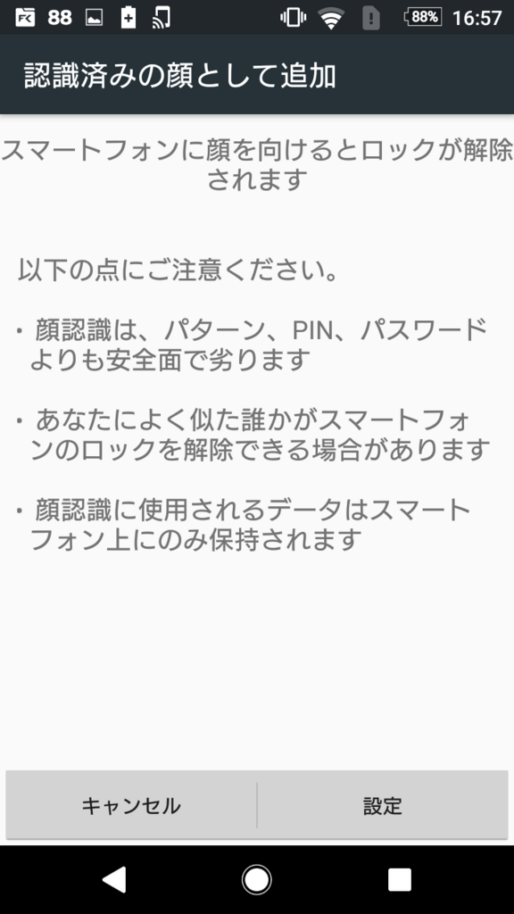 f:id:febri:20180720170627p:plain f:id:febri:20180720170627p:plain