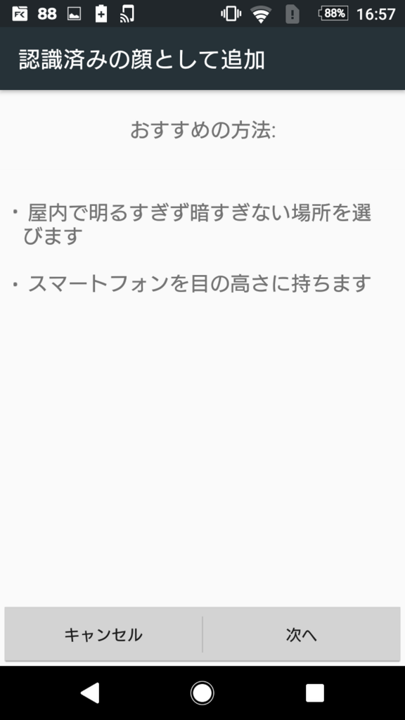 f:id:febri:20180720171024p:plain f:id:febri:20180720171024p:plain
