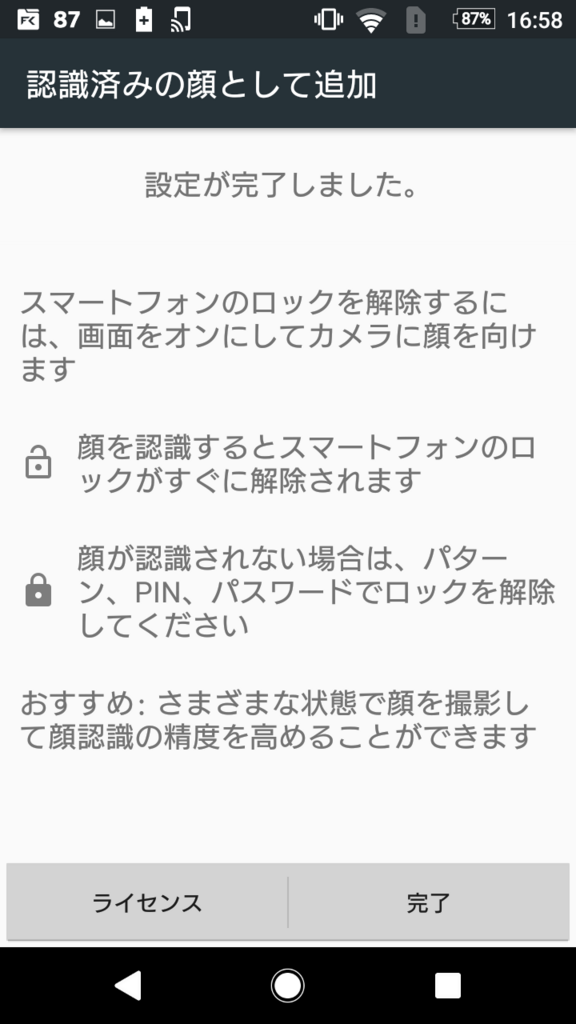 f:id:febri:20180720171357p:plain f:id:febri:20180720171357p:plain