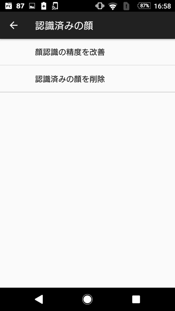 f:id:febri:20180720171405p:plain f:id:febri:20180720171405p:plain