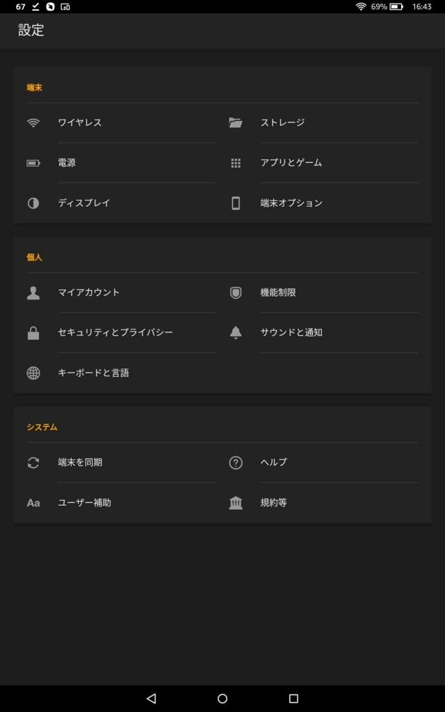 f:id:febri:20180724170122j:plain f:id:febri:20180724170122j:plain