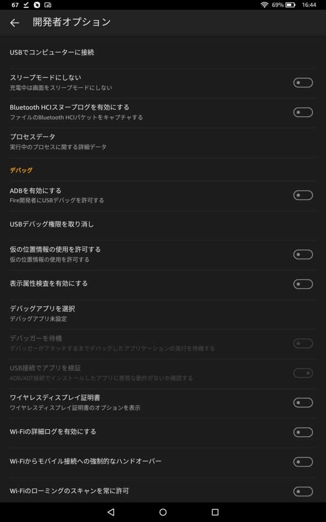 f:id:febri:20180724170215j:plain f:id:febri:20180724170215j:plain