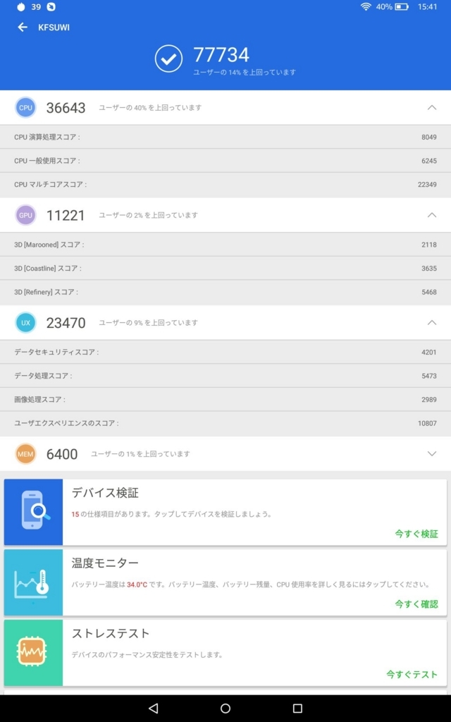f:id:febri:20180724172058j:plain f:id:febri:20180724172058j:plain