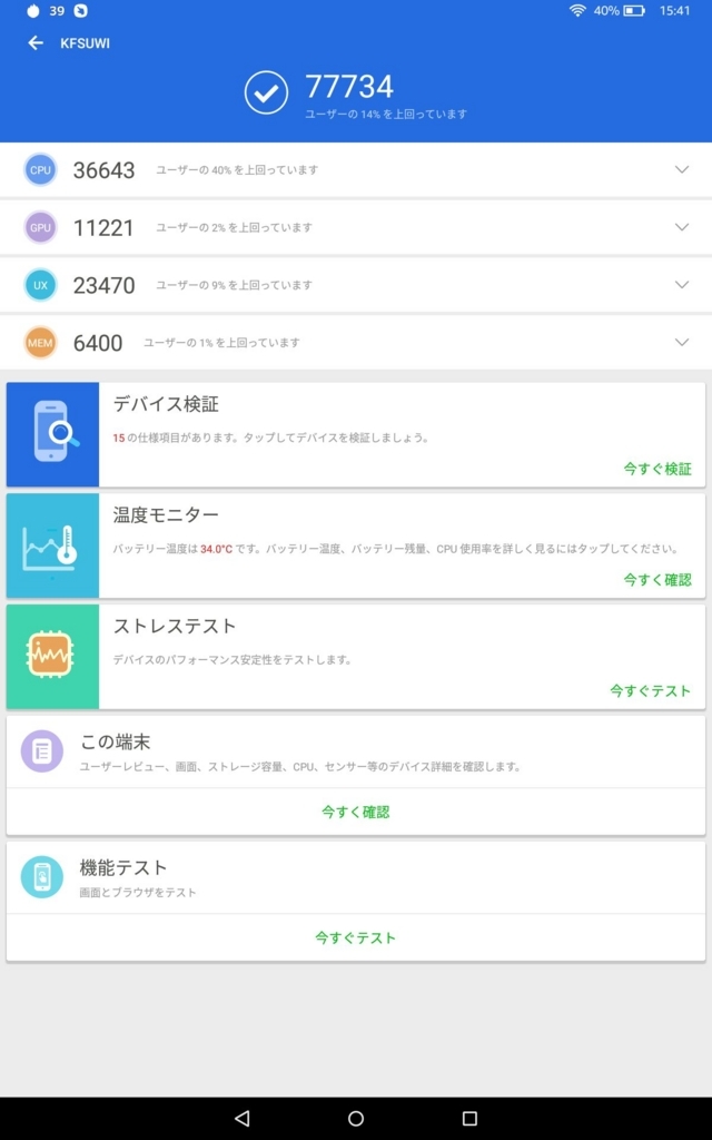 f:id:febri:20180724172102j:plain f:id:febri:20180724172102j:plain