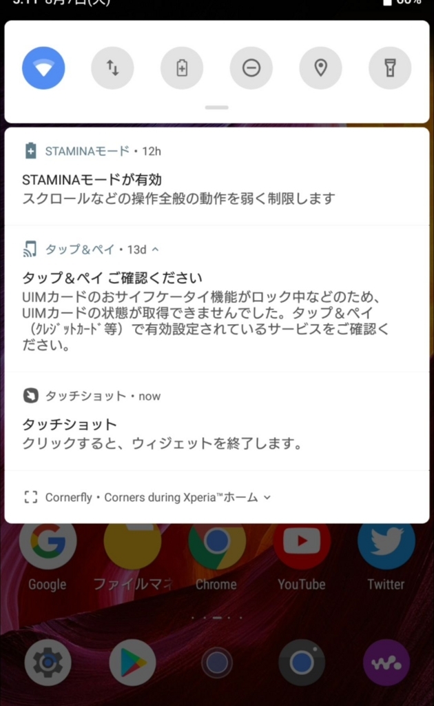 f:id:febri:20180807055216j:plain f:id:febri:20180807055216j:plain