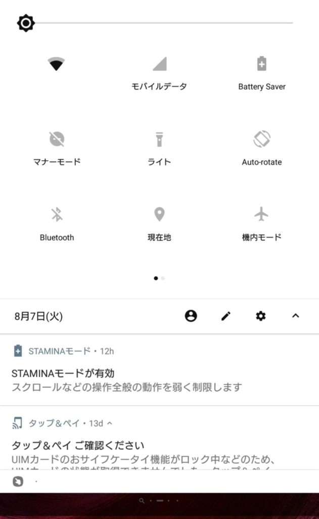 f:id:febri:20180807055519j:plain f:id:febri:20180807055519j:plain