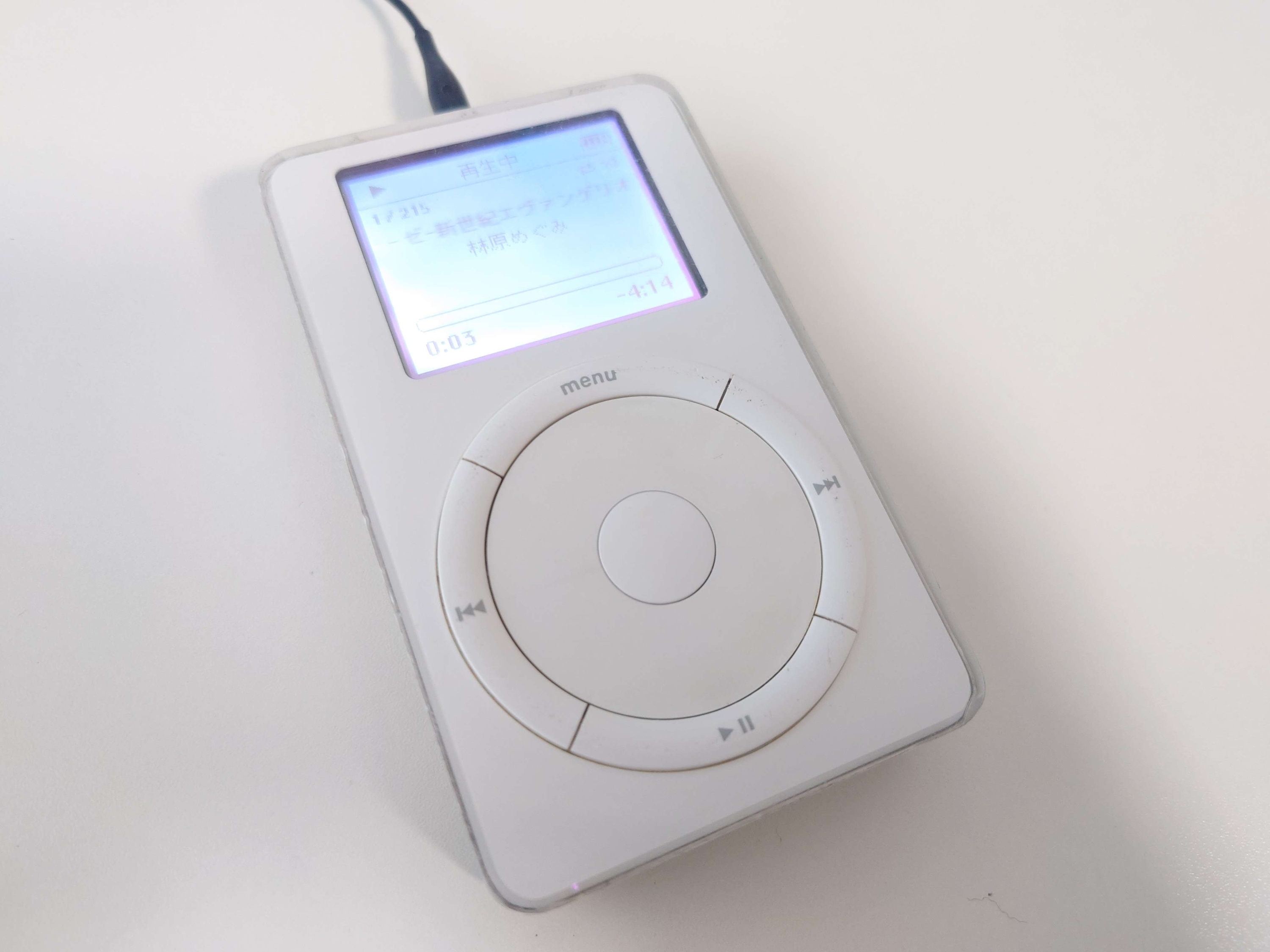 【しいら】ipod 改造 mqdefault.jpg