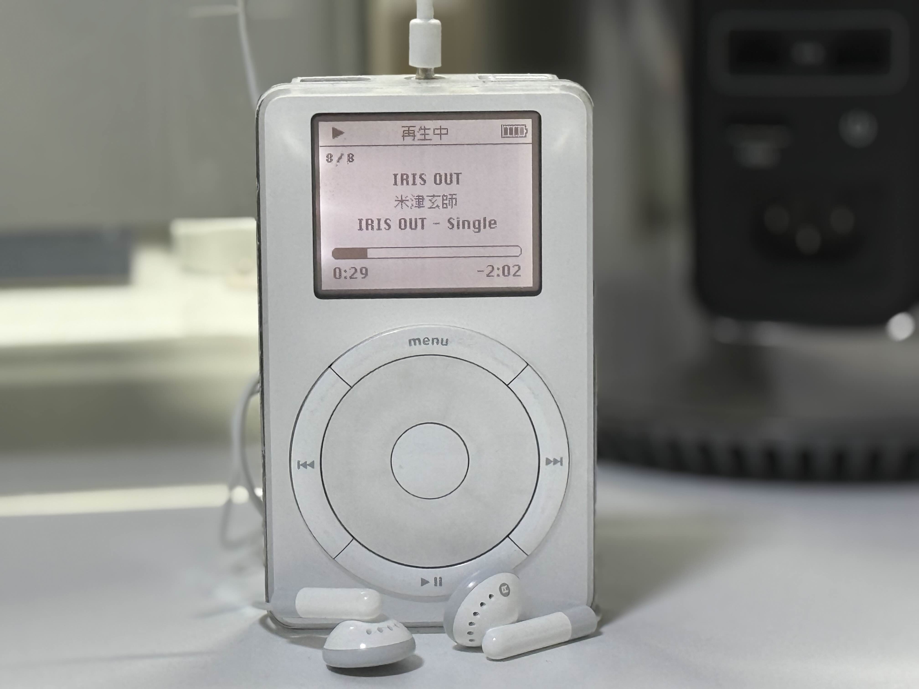 初代iPod】四半世紀前の音楽プレイヤーで