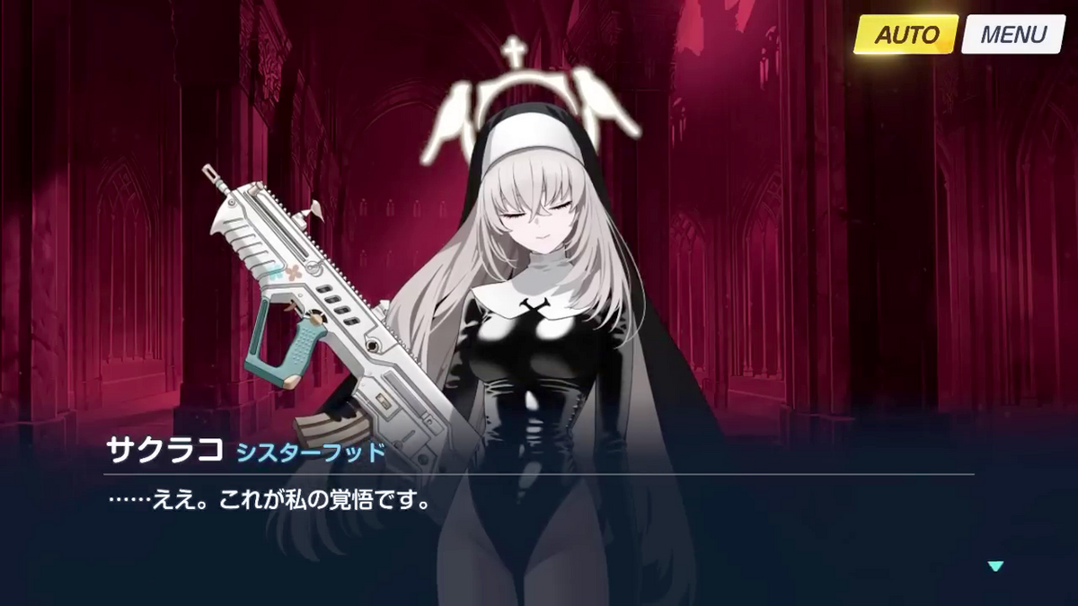 メインストーリー Final.「あまねく奇跡の始発点」第2章まとめ - 連邦