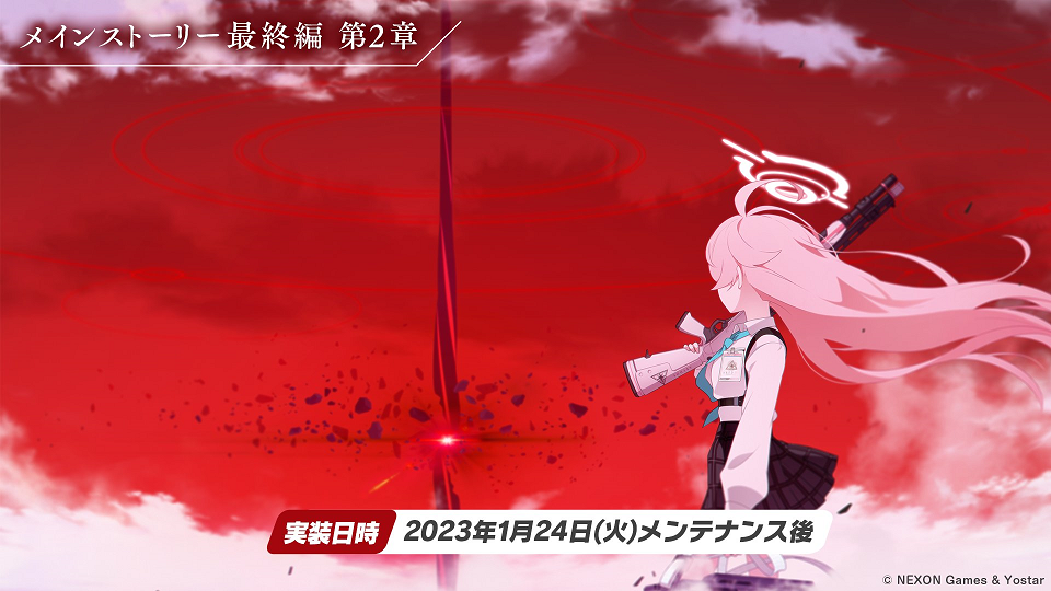 メインストーリー Final.「あまねく奇跡の始発点」第2章まとめ - 連邦