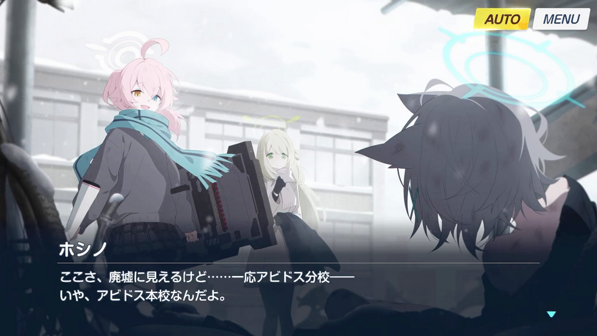 ブルーアーカイブ ブルアカ シロコ モチーフ マフラー 未開封】ブルー