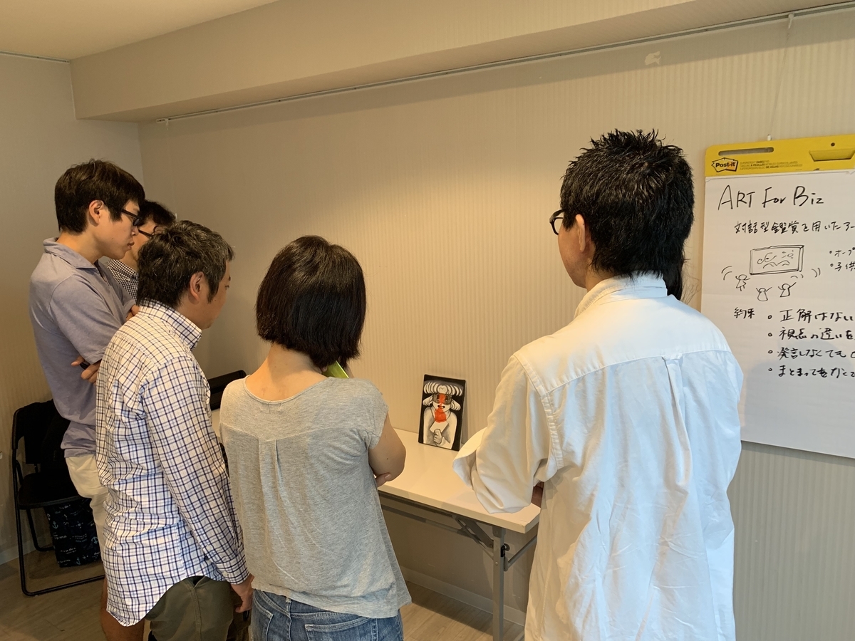 f:id:fedjapan:20190928161757j:plain f:id:fedjapan:20190928161757j:plain