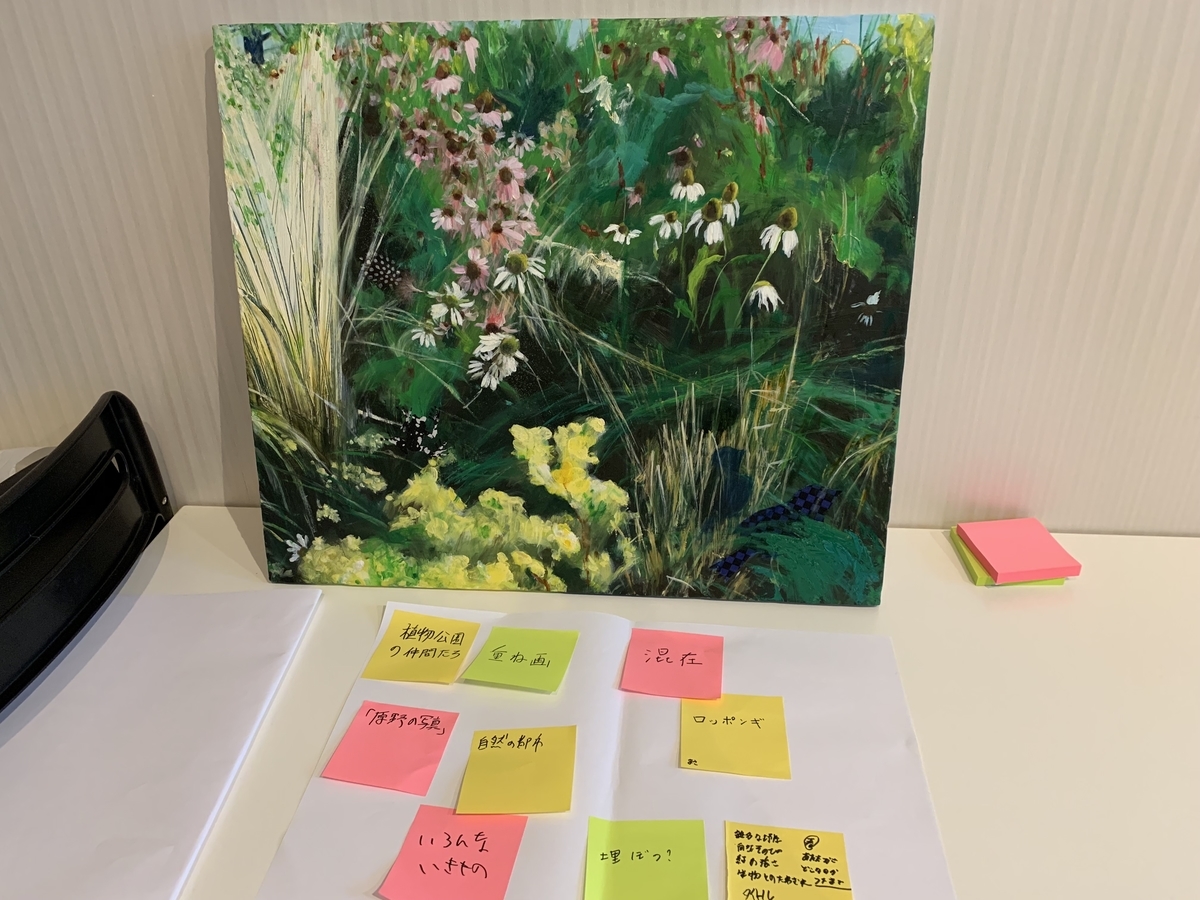 f:id:fedjapan:20190928164708j:plain f:id:fedjapan:20190928164708j:plain