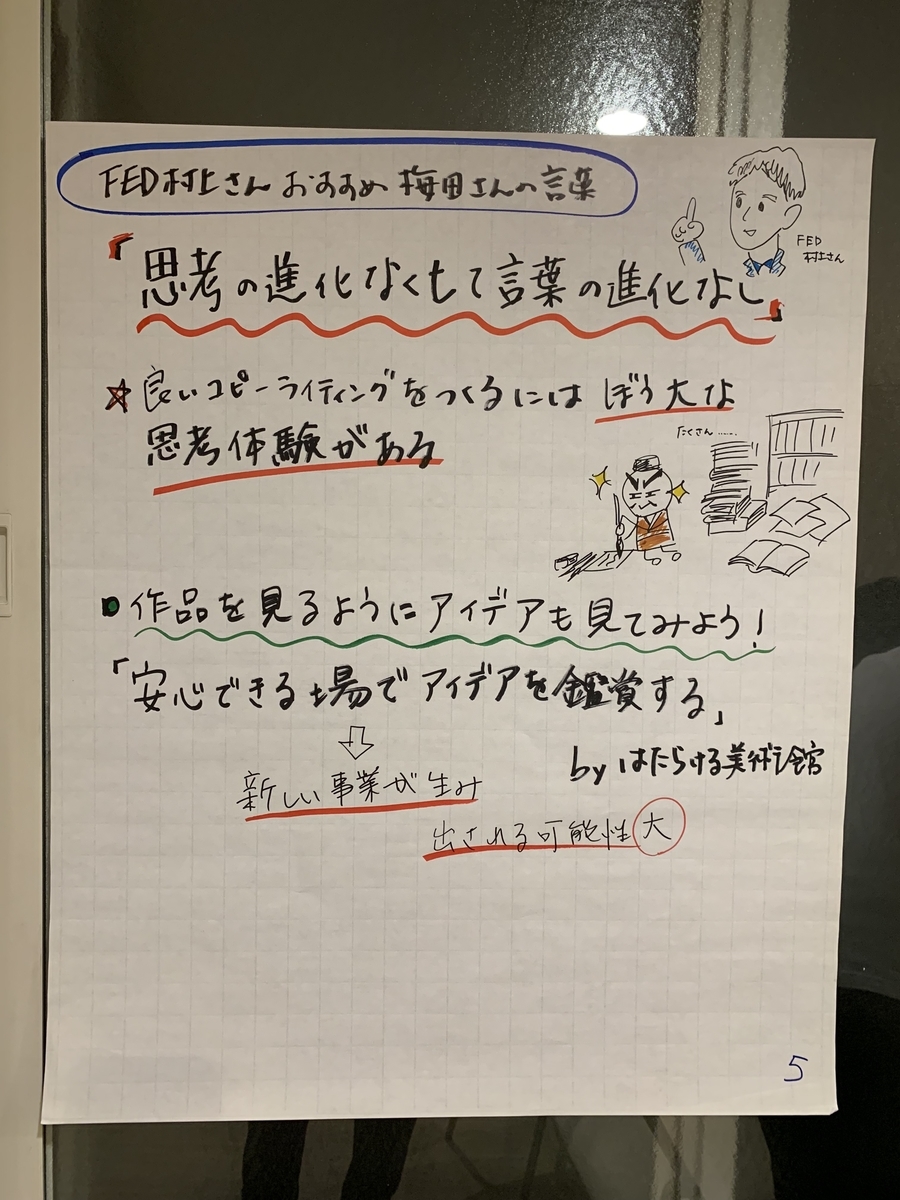f:id:fedjapan:20190928181147j:plain f:id:fedjapan:20190928181147j:plain