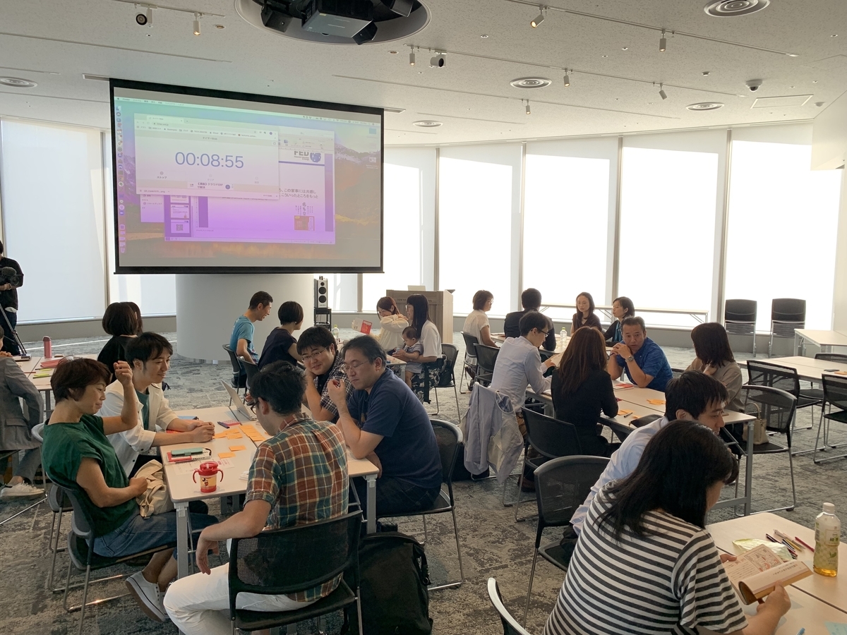 f:id:fedjapan:20191005094300j:plain