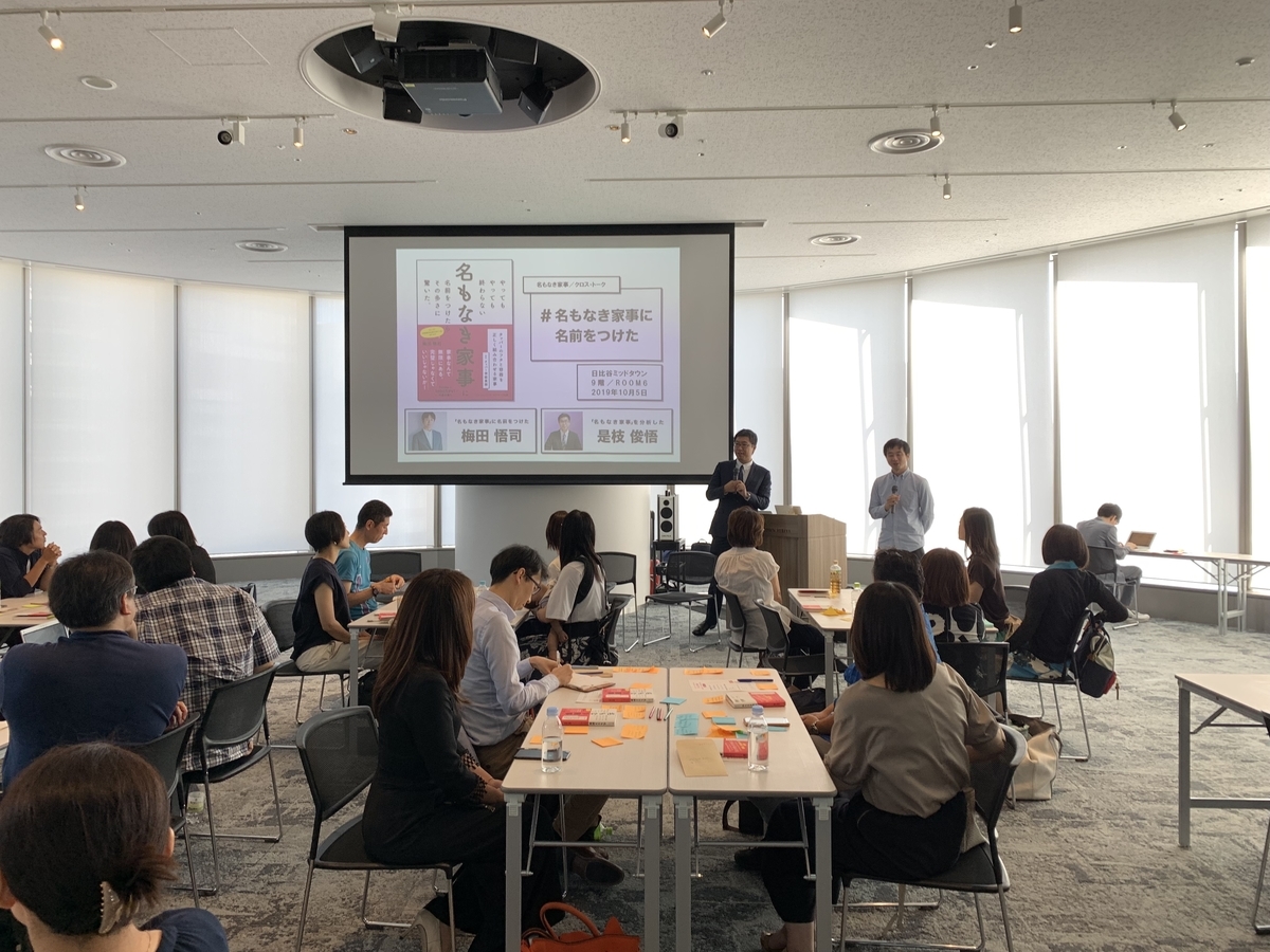 f:id:fedjapan:20191005103049j:plain