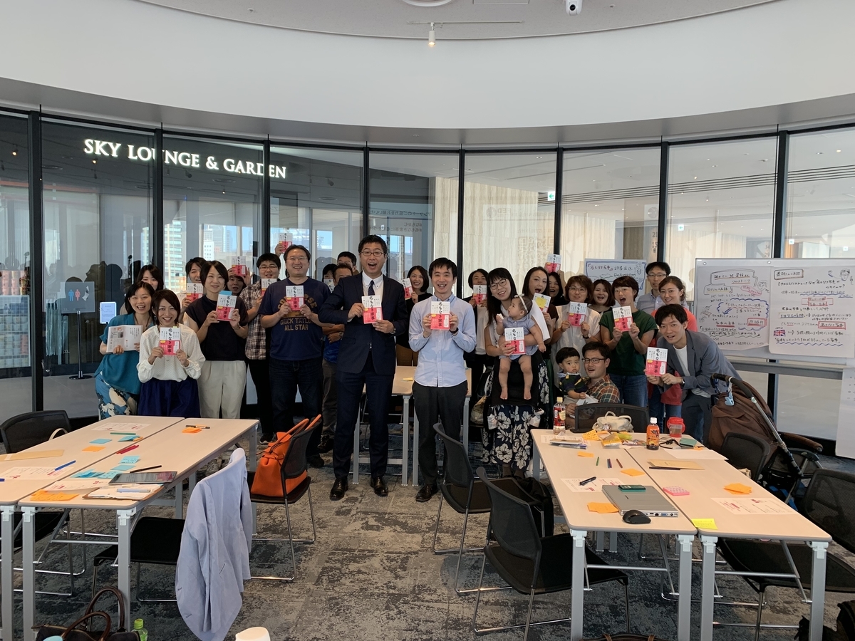 f:id:fedjapan:20191005120341j:plain