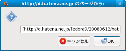 f:id:fedora9:20080830234256p:image f:id:fedora9:20080830234256p:image