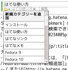 f:id:fedora9:20080830235125p:image f:id:fedora9:20080830235125p:image