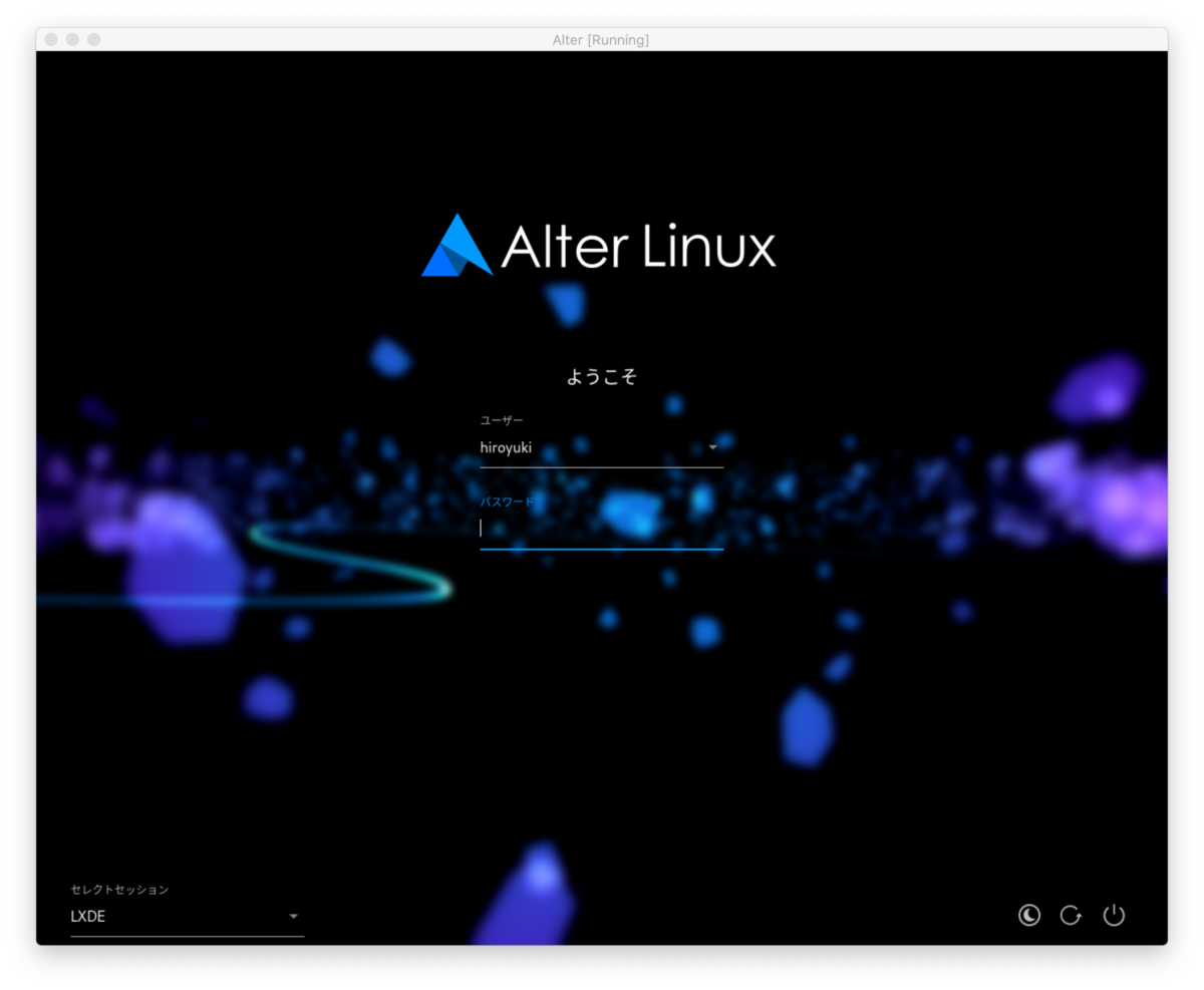 Alter Linuxインストール - Fedora 39(はてな)