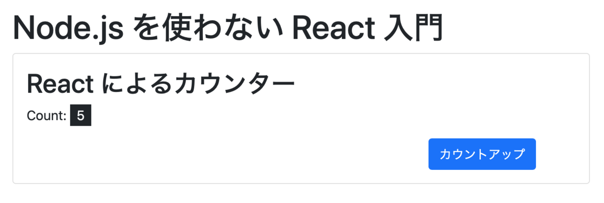 f:id:fedora9:20210819221233p:plain