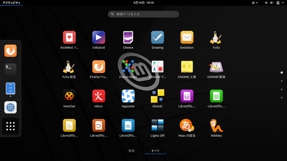 f:id:fedora9:20210919192028p:plain