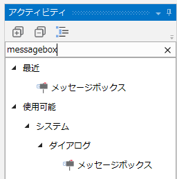 f:id:fedorax:20190224212407p:plain