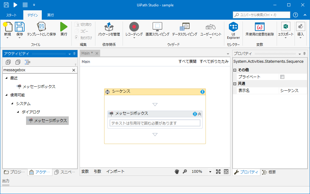 f:id:fedorax:20190224212720p:plain