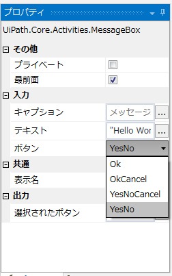 f:id:fedorax:20190224222419p:plain