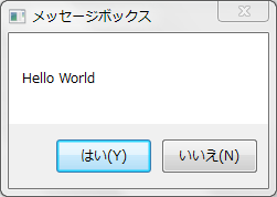 f:id:fedorax:20190224222504p:plain