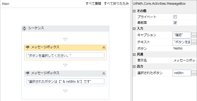 f:id:fedorax:20190224224114p:plain