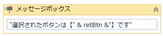 f:id:fedorax:20190224224641p:plain